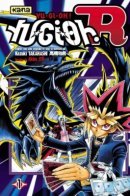 Король игр! R