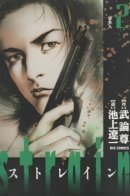 Strain / Порода