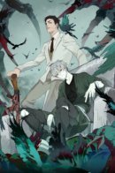 Abnormal Hunting / Охота за аномалиями