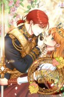 Empress by contract / Императрица по контракту