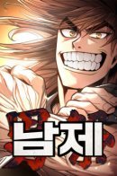 Festival of Warriors / Фестиваль воинов