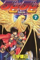 Devil & Devil / Дьявол и Дьявол