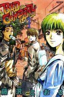 Bad Company / Плохая Компания