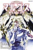 Shaman King: Marcos / Король Шаман: Марко