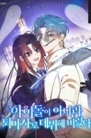 Я дебютировала не как айдол, а как экзорцист