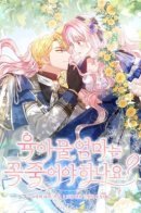 Does the mother in the childcare drama have to die? / Все ли матери обречены на смерть?