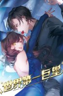 Superstar No. 1 in the world / Суперзвезда номер один в мире