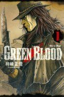 Gurīn Buraddo / Зеленая кровь