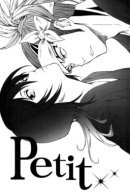 Bleach: Petit / Блич: Немного