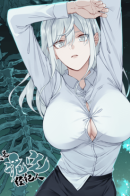 Wo Shi Gui Zhai Jing Ji Ren / Самый хитрый бизнесмен