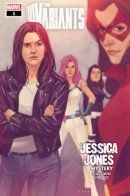 The Variants / Варианты