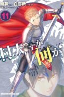 I am a villager, what about it? / Да, я крестьянин, и что?