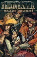 Bouncer / Вышибала