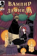 Leonide the Vampyr: Miracle at The Crow's Head / Вампир Леонида: Чудо в «Вороньей голове»