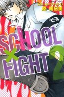 School x Fight / Школьная битва