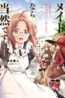 This is a common maid skill ~ The supermaid has got time to go on a journey by being falsely accused ~ / Обычный навык горничной