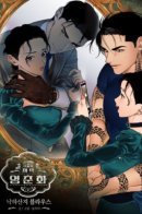 Ying Chun Hua Mansion / Резиденция Ин Чун Хуа: Блузка