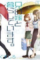 Living with my brother's wife. / Жизнь с женой моего брата