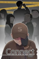 Connect / Связующий