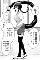 A Scorpion Demi-Human Classmate Who Gives You Extreme, Heavy-Handed Possessiveness in Return When You Ask Them for a Favor Lightly / Стоило попросить по-простому, как скорпионья одноклассница-аджин тут же скрутила меня своей жёсткой техникой