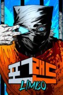 Fogland / Фогленд