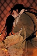 Asura's Bride / Невеста Асуры