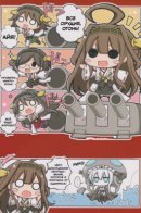 Kantai Collection -KanColle- Kongou Chimai / Флотская коллекция - KanColle - Сёстры Конго