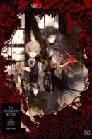 The Crimson Ruins / Багровые руины