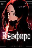 On-air / В эфире