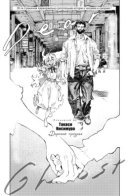 Dear Ghost / Дорогой призрак