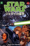 Star Wars Manga: Return of the Jedi / Звездные Войны Манга: Возвращение Джедая