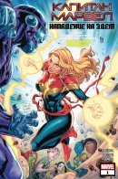 Captain Marvel: Assault on Eden / Капитан Марвел: нападение на Эдем
