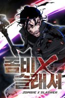 Zombie × Slasher / Убийца зомби