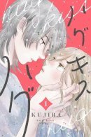 Hug, Kiss, Hug / Обнимаю, целую, обнимаю