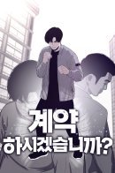 Reincarnation in the name of revenge! / Реинкарнация во имя мести