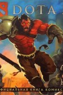 DotA 2: Comic Collection / DotA 2: Коллекция Комиксов