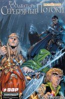 Forgotten Realms: Streams of Silver / Забытые Королевства: Серебряные потоки