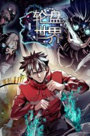 Roulette World / Мир рулетки