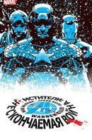 Avengers: Endless Wartime / Мстители: Нескончаемая Война