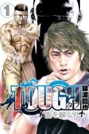 Tough: Dragons Demise / Жесткий: Преемник Дракона