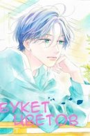 Bouquet of flowers / Букет цветов