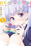 New Game! / Новая игра!