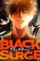 Black Surge / Безжалостный Врач