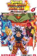 Super Dragon Ball Heroes: Meteor Mission! / Супер Герои Драконьего Жемчуга: Миссия Метеор!