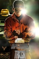 Exemplary taxi / Образцовое такси