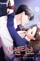 Incentive / Стимул