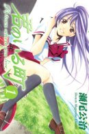 A Town Where You Live / Город, в котором ты живешь