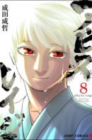 Abyss Rage / Бездна Ярости