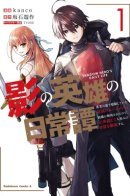 The strongest hero fighting from behind the scenes / Сильнейший герой, сражающийся из-за кулис