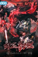 Half-Blood / Полукровка